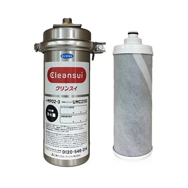Thiết bị lọc nước đầu nguồn Mitsubishi thương mại MP02-3